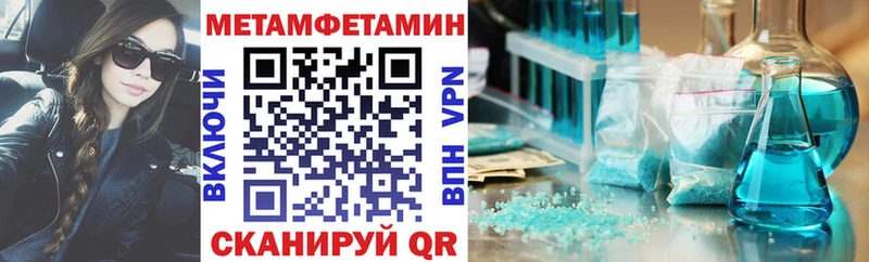 АМФЕТАМИН 98%  Лысково 