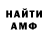 МЕТАДОН мёд Valentine HorrorBringer