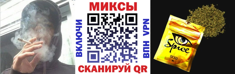 БУТИРАТ бутандиол мега зеркало Лысково