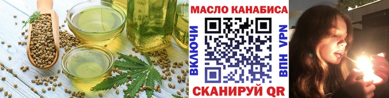Canna-Cookies конопля  ОМГ ОМГ ссылка  Лысково 