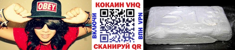 цена   darknet телеграм  КОКАИН Эквадор  Лысково 