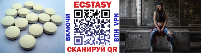 Ecstasy ешки  Лысково 