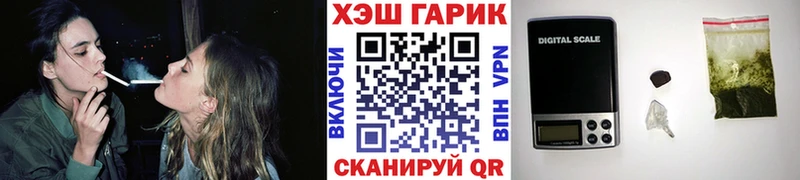 ГАШ VHQ  Лысково 