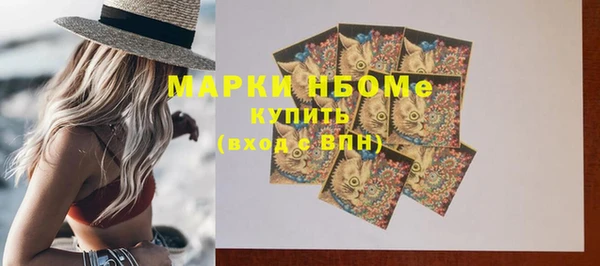 прущие крисы Красноперекопск