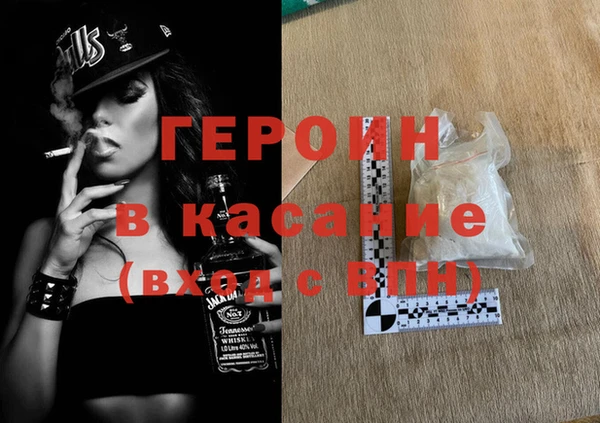 прущие крисы Красноперекопск