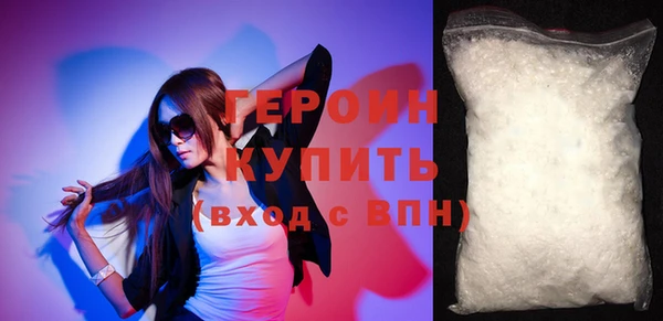 альфа пвп Краснослободск