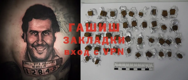 прущие крисы Красноперекопск