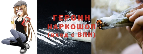тгк Сосновка
