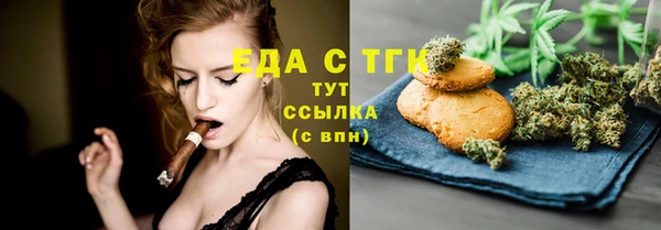 гашишное масло Краснотурьинск