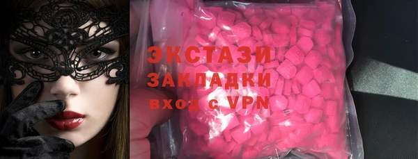 прущие крисы Красноперекопск