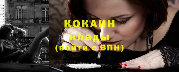 бутик Козельск