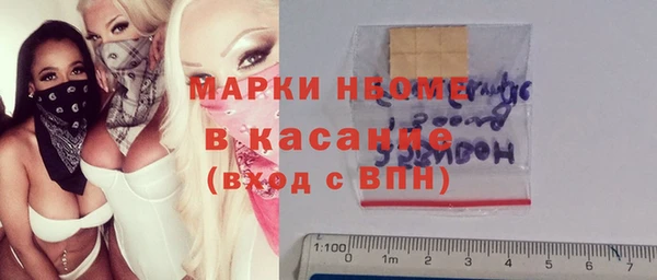 гашишное масло Краснотурьинск