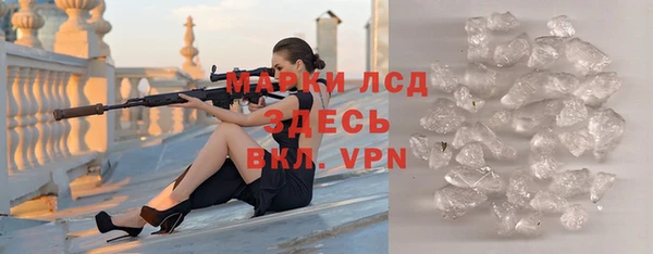 альфа пвп Краснослободск