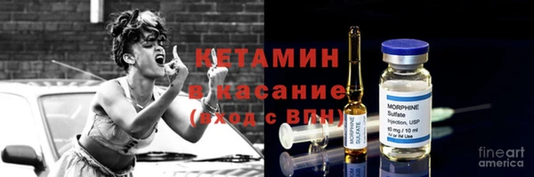 альфа пвп Краснослободск