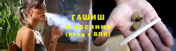 первитин Козловка