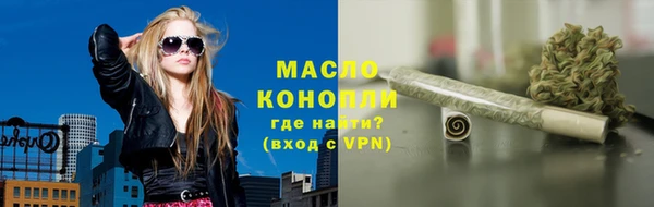 гашишное масло Краснотурьинск