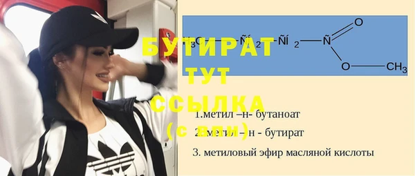 прущие крисы Красноперекопск
