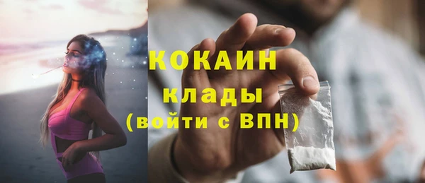 бутик Сосновый Бор