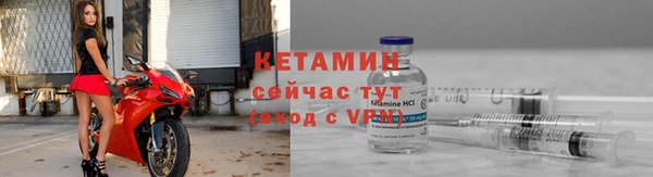 прущие крисы Красноперекопск