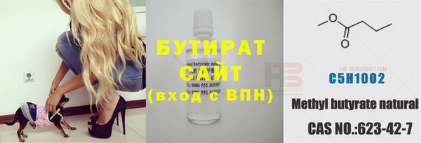 гашишное масло Краснотурьинск