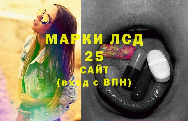 прущие крисы Красноперекопск