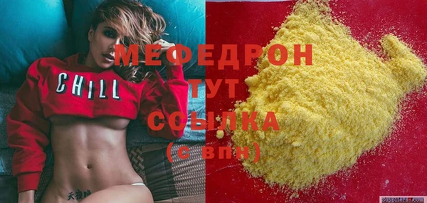 каннабис Сосновоборск