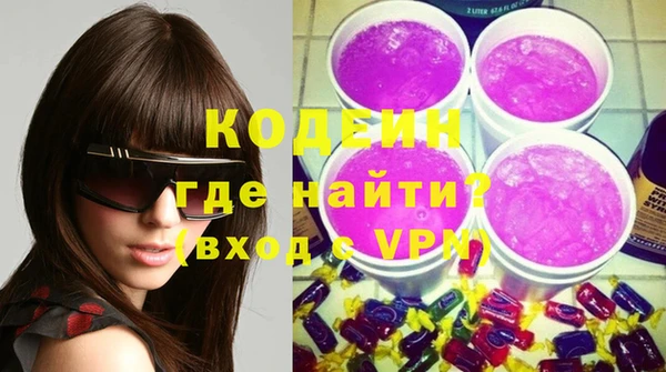 прущие крисы Красноперекопск