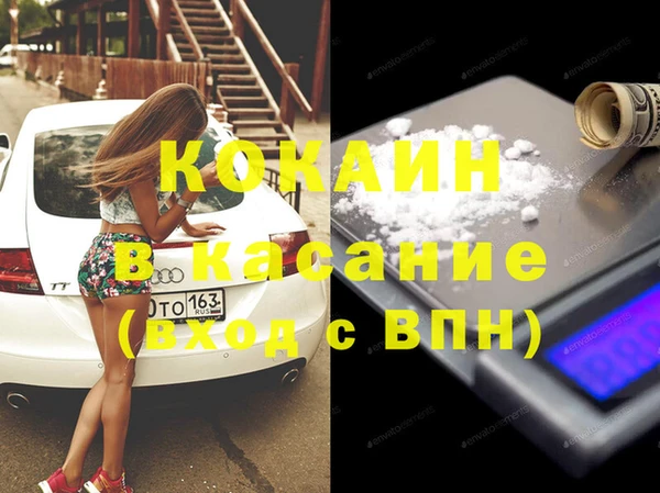 альфа пвп Краснослободск