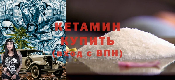 прущие крисы Красноперекопск