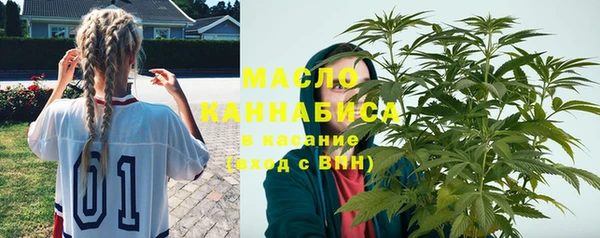 альфа пвп Краснослободск