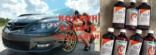альфа пвп Краснослободск