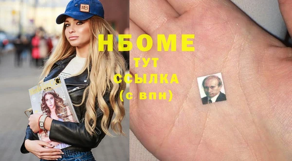 гашишное масло Краснотурьинск