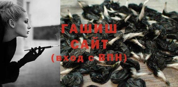 гашишное масло Краснотурьинск