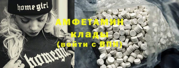 прущие крисы Красноперекопск