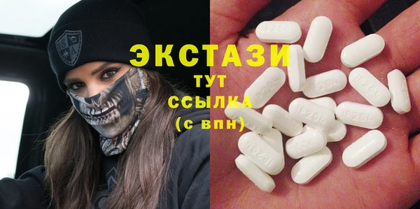 альфа пвп Краснослободск