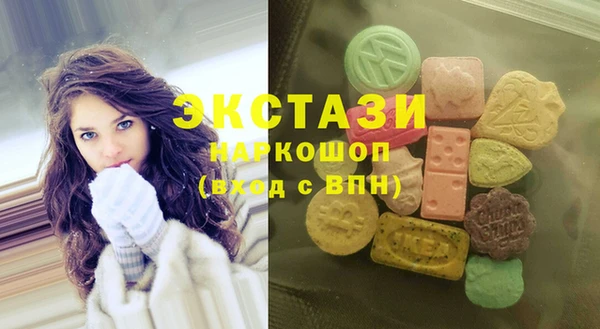 альфа пвп Краснослободск
