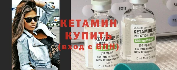 альфа пвп Краснослободск
