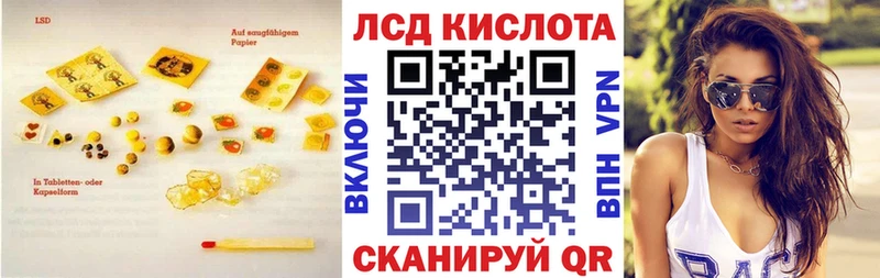 Лсд 25 экстази ecstasy  kraken   Лысково 