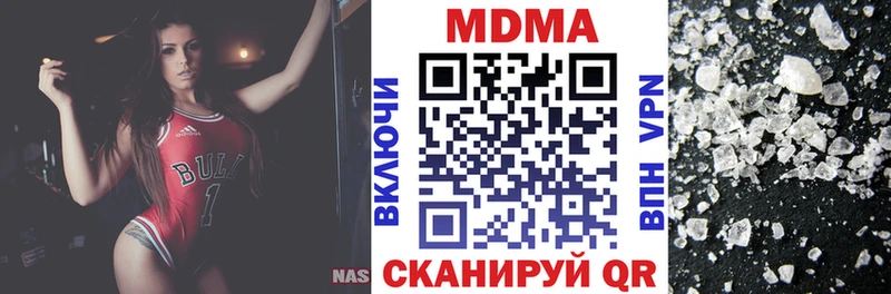 MDMA crystal  shop какой сайт  Лысково  наркотики 