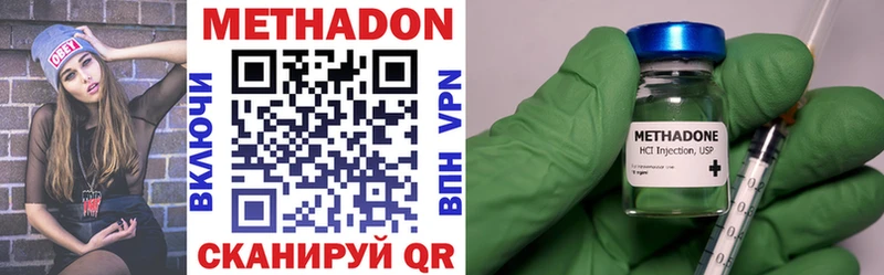 купить  цена  Лысково  мега как войти  Метадон methadone 