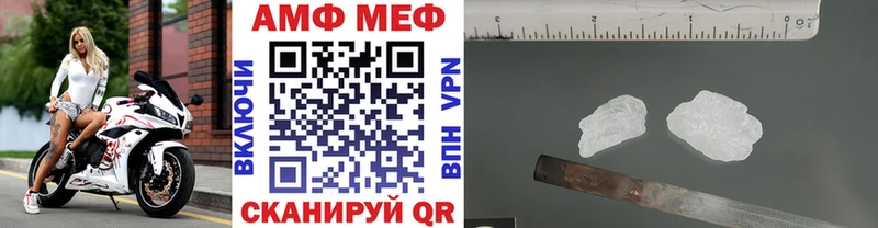 МЕТАМФЕТАМИН витя Лысково