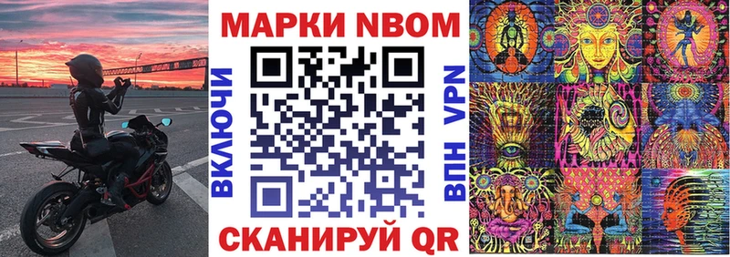 сколько стоит  Лысково  Наркотические марки 1,8мг 
